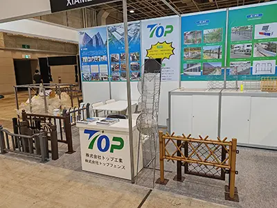 2023 년 10 월 오사카 건축 자재 전시회